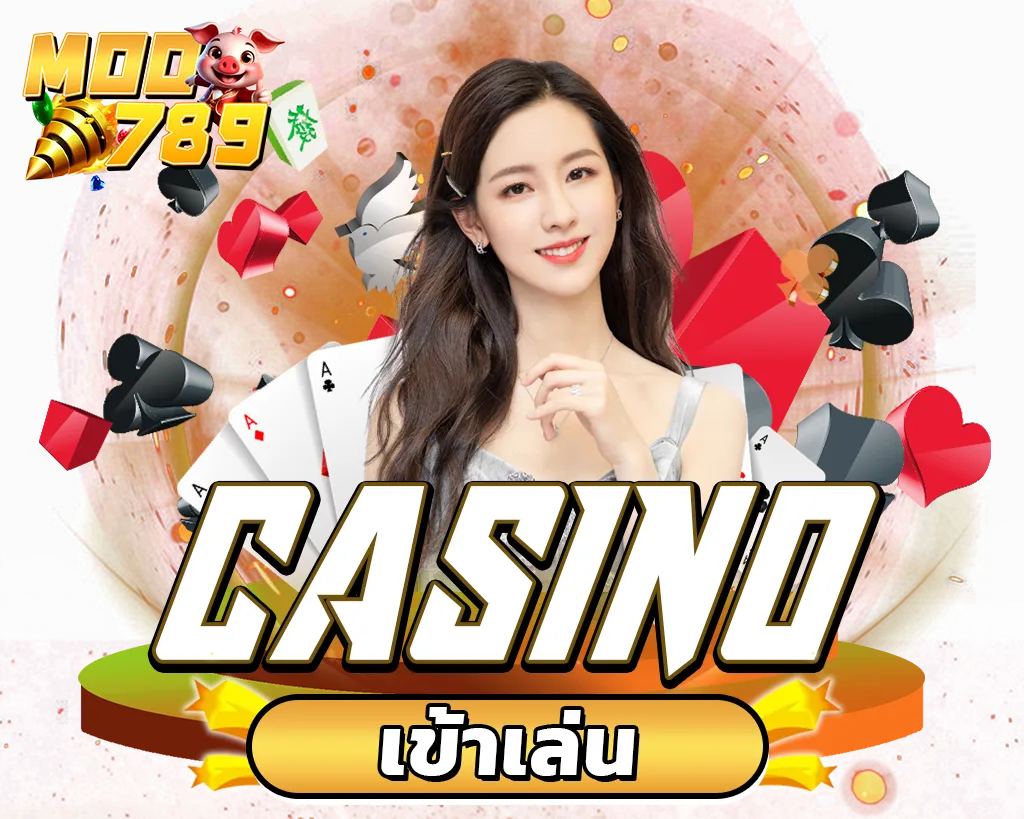 MOO789 คาสิโนออนไลน์