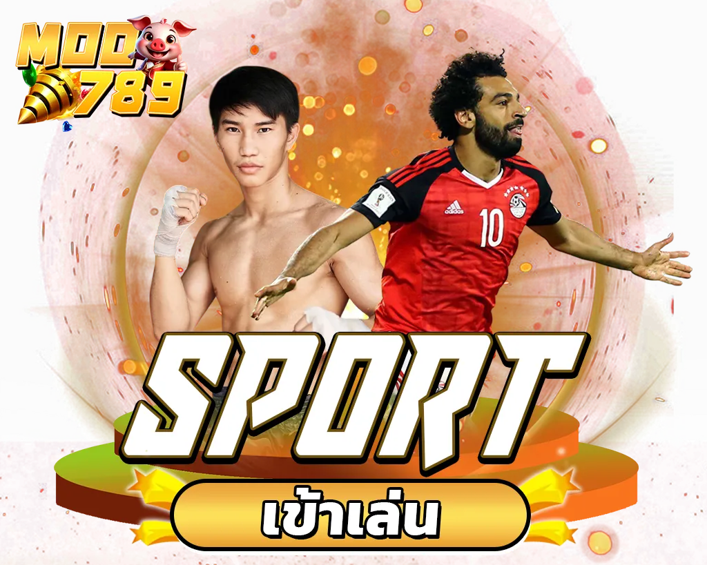 MOO789 แทงบอล พนันกีฬาออนไลน์