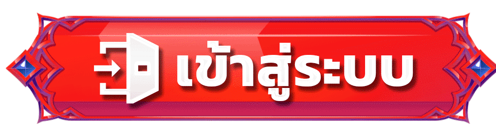 ทางเข้าสู่ระบบ MOO789